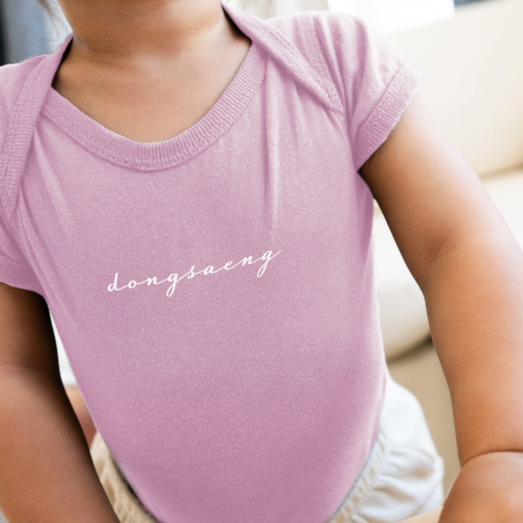 Dongsaeng Onesie onesies La Vie Bien Dongsaeng Onesie