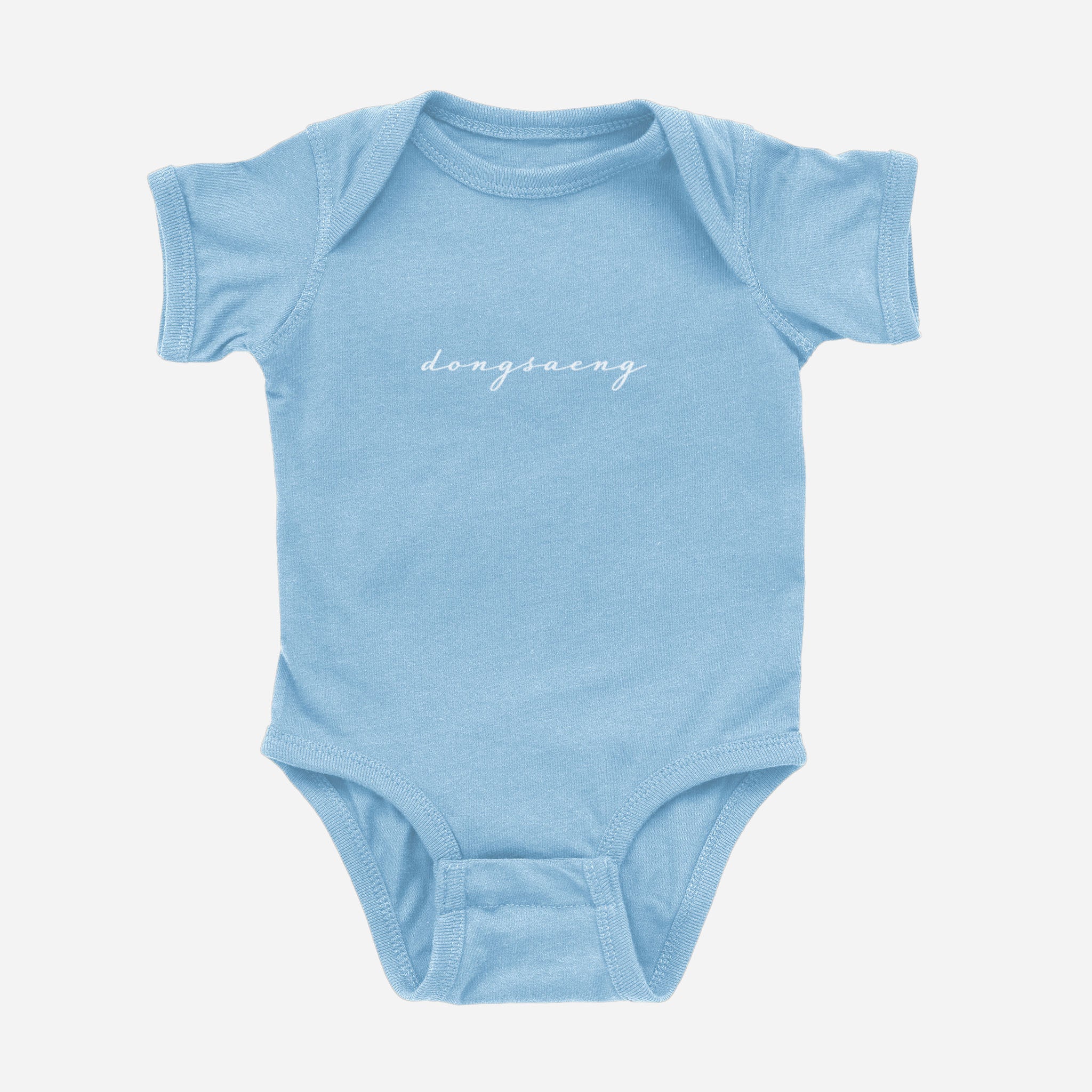 Dongsaeng Onesie onesies La Vie Bien Dongsaeng Onesie
