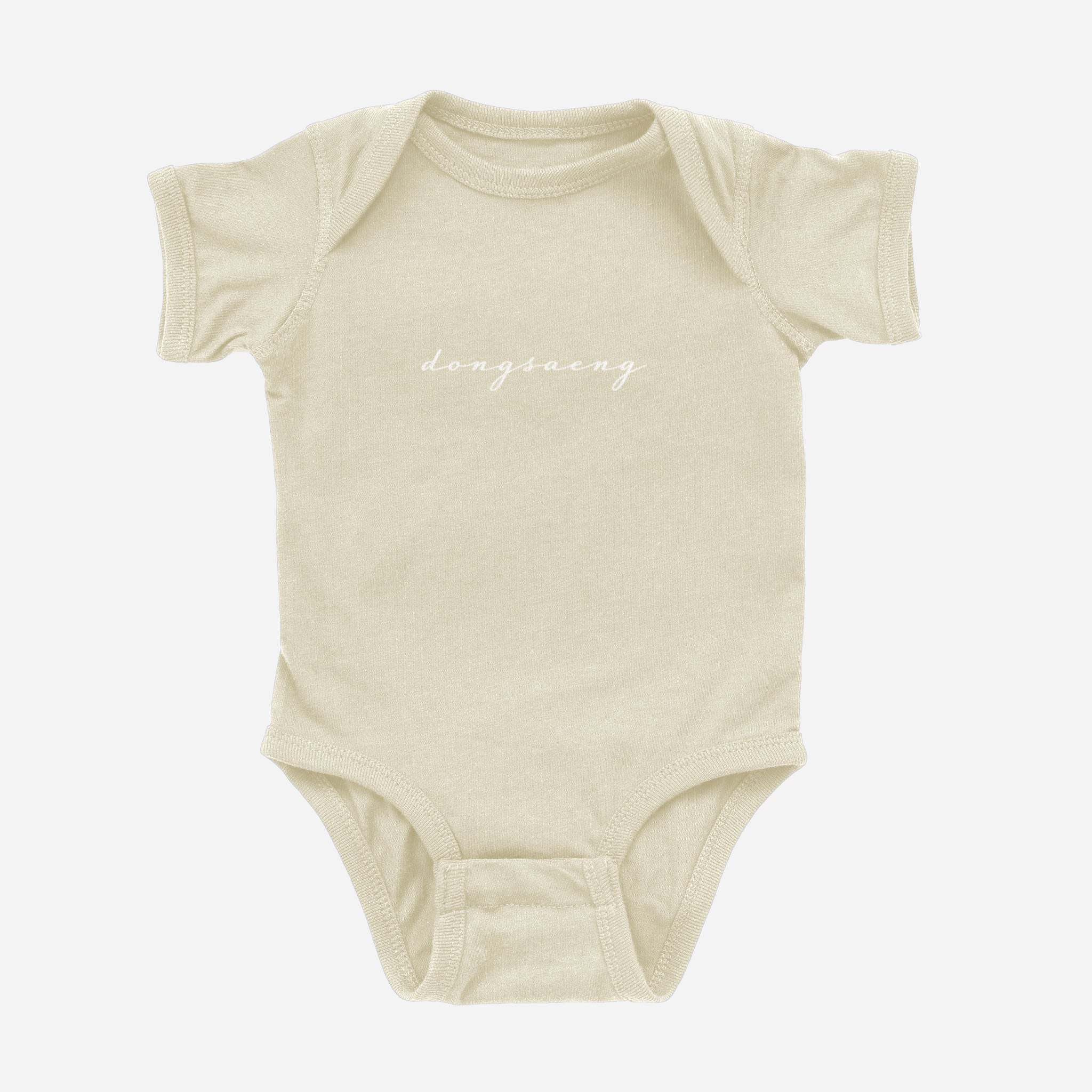 Dongsaeng Onesie onesies La Vie Bien Dongsaeng Onesie