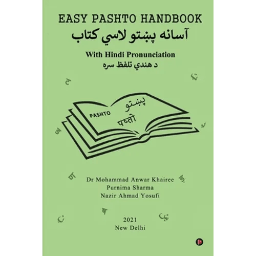 Easy Pashto Handbook: With Hindi Pronunciation - Paperback Books La Vie Bien Easy Pashto Handbook: With Hindi Pronunciation - Paperback