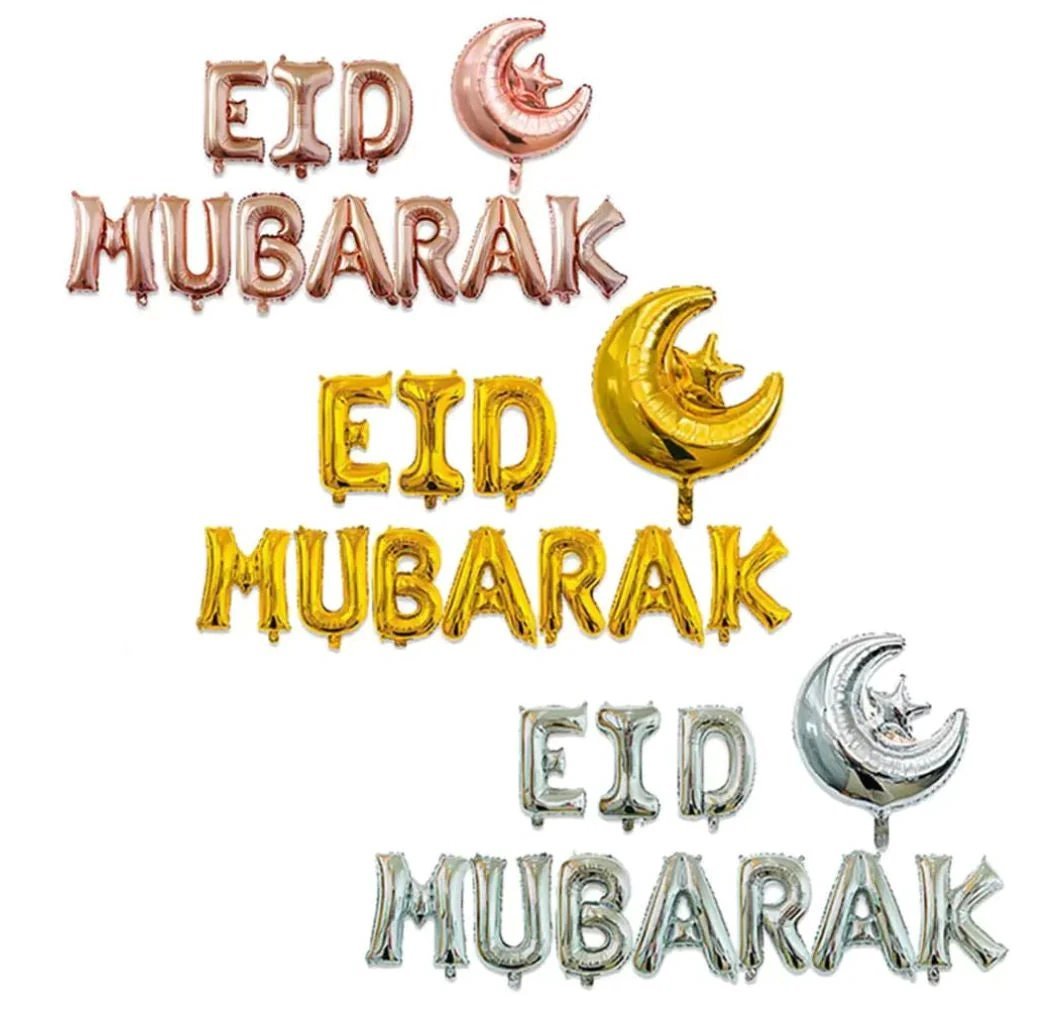 Eid Mubarak Balloon Letters by Modern Desi