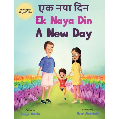 Ek Naya Din: A New day - A Hindi English Bilingual Picture Book For Children to Develop Conversational Language Skills - Hardcover Books La Vie Bien Ek Naya Din: A New day - A Hindi English Bilingual Picture Book For Children to Develop Conversational Language Skills - Hardcover