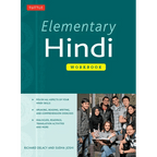 Elementary Hindi Workbook - Paperback Books La Vie Bien Elementary Hindi Workbook - Paperback