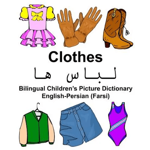 English-Persian (Farsi) Clothes Bilingual Children's Picture Dictionary - Paperback Books La Vie Bien English-Persian (Farsi) Clothes Bilingual Children's Picture Dictionary - Paperback