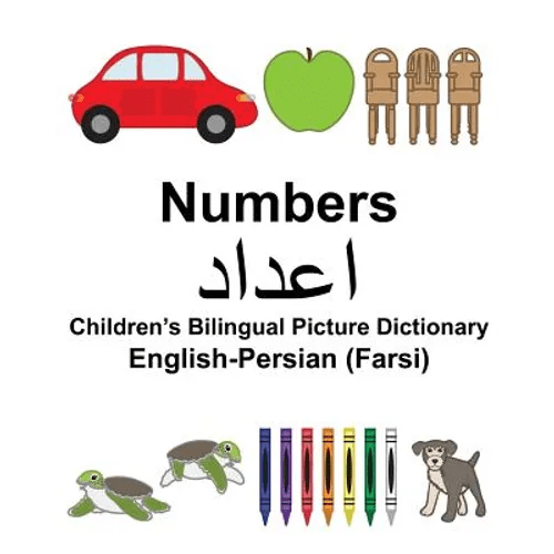 English-Persian (Farsi) Numbers Children's Bilingual Picture Dictionary - Paperback Books La Vie Bien English-Persian (Farsi) Numbers Children's Bilingual Picture Dictionary - Paperback