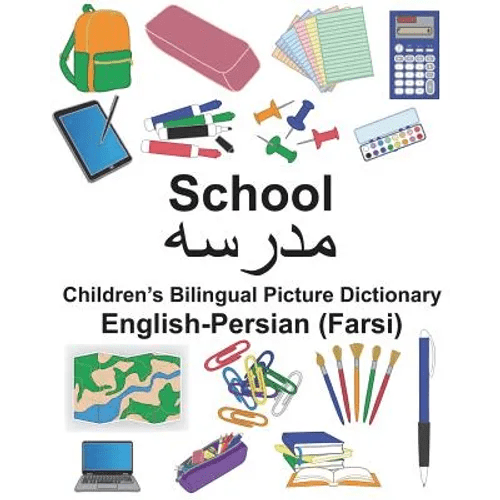 English-Persian (Farsi) School Children's Bilingual Picture Dictionary - Paperback Books La Vie Bien English-Persian (Farsi) School Children's Bilingual Picture Dictionary - Paperback