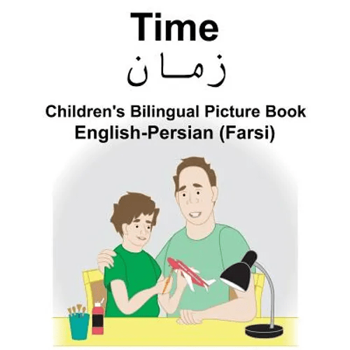 English-Persian (Farsi) Time Children's Bilingual Picture Book - Paperback Books La Vie Bien English-Persian (Farsi) Time Children's Bilingual Picture Book - Paperback