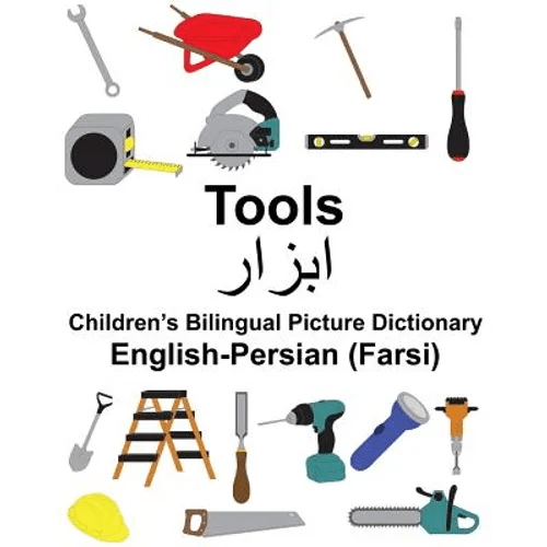 English-Persian (Farsi) Tools Children's Bilingual Picture Dictionary - Paperback Books La Vie Bien English-Persian (Farsi) Tools Children's Bilingual Picture Dictionary - Paperback