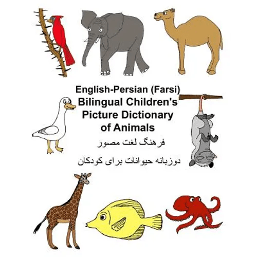 English-Persian/Farsi Bilingual Children's Picture Dictionary of Animals - Paperback Books La Vie Bien English-Persian/Farsi Bilingual Children's Picture Dictionary of Animals - Paperback