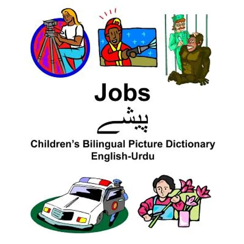English-Urdu Jobs Children's Bilingual Picture Dictionary - Paperback Books La Vie Bien English-Urdu Jobs Children's Bilingual Picture Dictionary - Paperback
