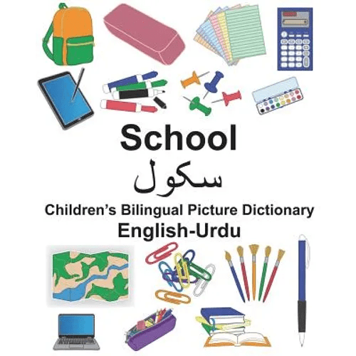 English-Urdu School Children's Bilingual Picture Dictionary - Paperback Books La Vie Bien English-Urdu School Children's Bilingual Picture Dictionary - Paperback