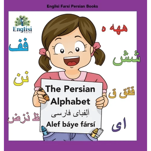 Englisi Farsi Persian Books The Persian Alphabet Alef Báye Fársí: In Persian, English & Finglisi: The Persian Alphabet Alef Báye Fársí - Hardcover Books La Vie Bien Englisi Farsi Persian Books The Persian Alphabet Alef Báye Fársí: In Persian, English & Finglisi: The Persian Alphabet Alef Báye Fársí - Hardcover