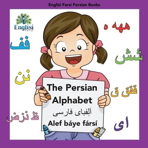 Englisi Farsi Persian Books The Persian Alphabet Alef Báye Fársí: In Persian, English & Finglisi: The Persian Alphabet Alef Báye Fársí - Paperback Books La Vie Bien Englisi Farsi Persian Books The Persian Alphabet Alef Báye Fársí: In Persian, English & Finglisi: The Persian Alphabet Alef Báye Fársí - Paperback