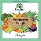 Englisi Farsi Persian Books Vegetables Sabzíját: In Persian, English & Finglisi: Vegetables Sabzíját - Paperback Books La Vie Bien Englisi Farsi Persian Books Vegetables Sabzíját: In Persian, English & Finglisi: Vegetables Sabzíját - Paperback
