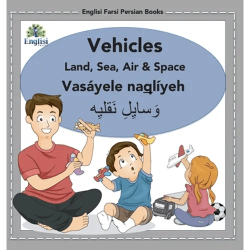 Englisi Farsi Persian Books Vehicles Land, Sea, Air & Space: In Persian, English & Finglisi: Vehicles Land, Sea, Air & Space: Vasáyele Naqlíyeh - Hardcover Books La Vie Bien Englisi Farsi Persian Books Vehicles Land, Sea, Air & Space: In Persian, English & Finglisi: Vehicles Land, Sea, Air & Space: Vasáyele Naqlíyeh - Hardcover