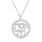 Eshet Chayil Jewish Necklace - אשת חיל La Vie Bien Eshet Chayil Jewish Necklace - אשת חיל