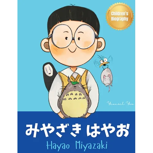 (Hayao Miyazaki): Bilingual Japanese-English Children's Biography Book (Written in Hiragana, - Hardcover