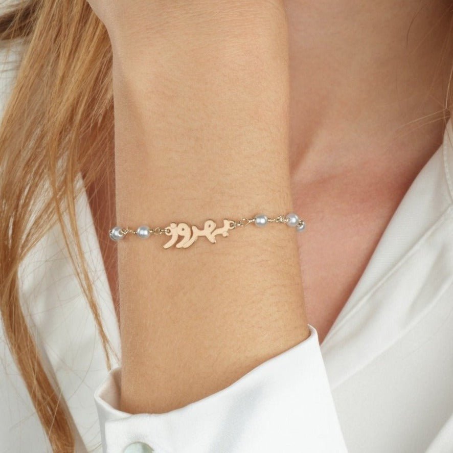 Farsi Pearl Bracelet La Vie Bien Farsi Pearl Bracelet