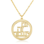 Gam Zeh Ya'avor Jewish Necklace - גם זה יעבור La Vie Bien Gam Zeh Ya'avor Jewish Necklace - גם זה יעבור