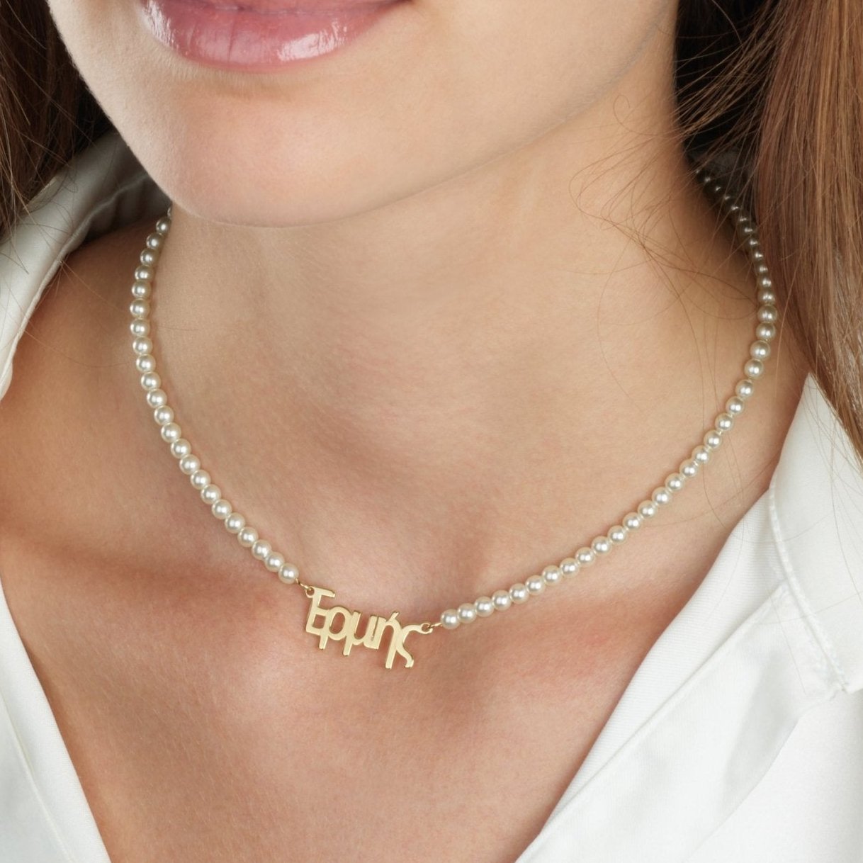 Greek Full Pearls Name Necklace La Vie Bien Greek Full Pearls Name Necklace