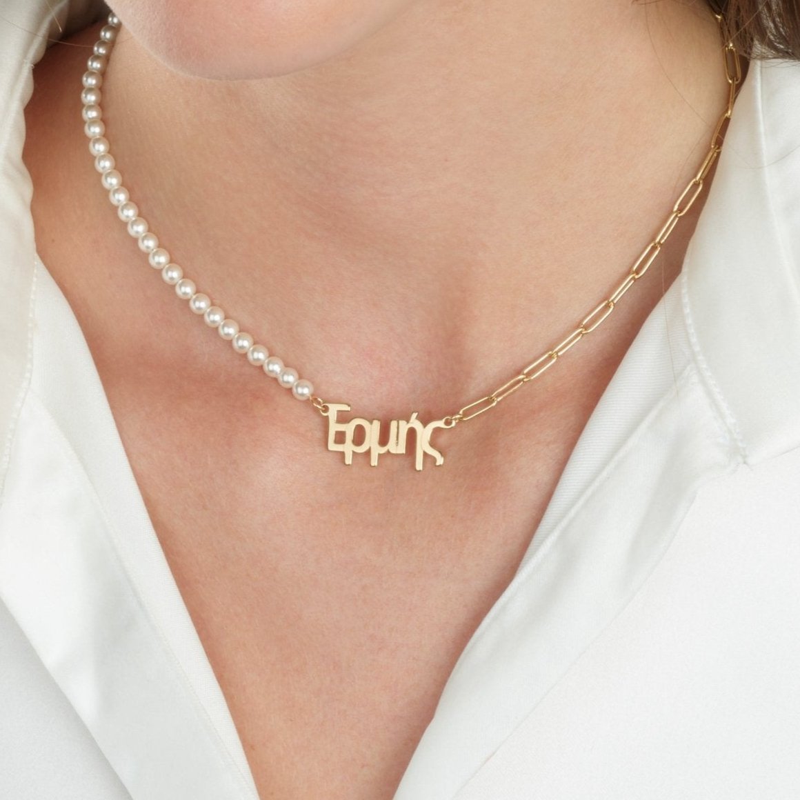 Greek Half Pearls Half Paperclip Name Necklace La Vie Bien Greek Half Pearls Half Paperclip Name Necklace