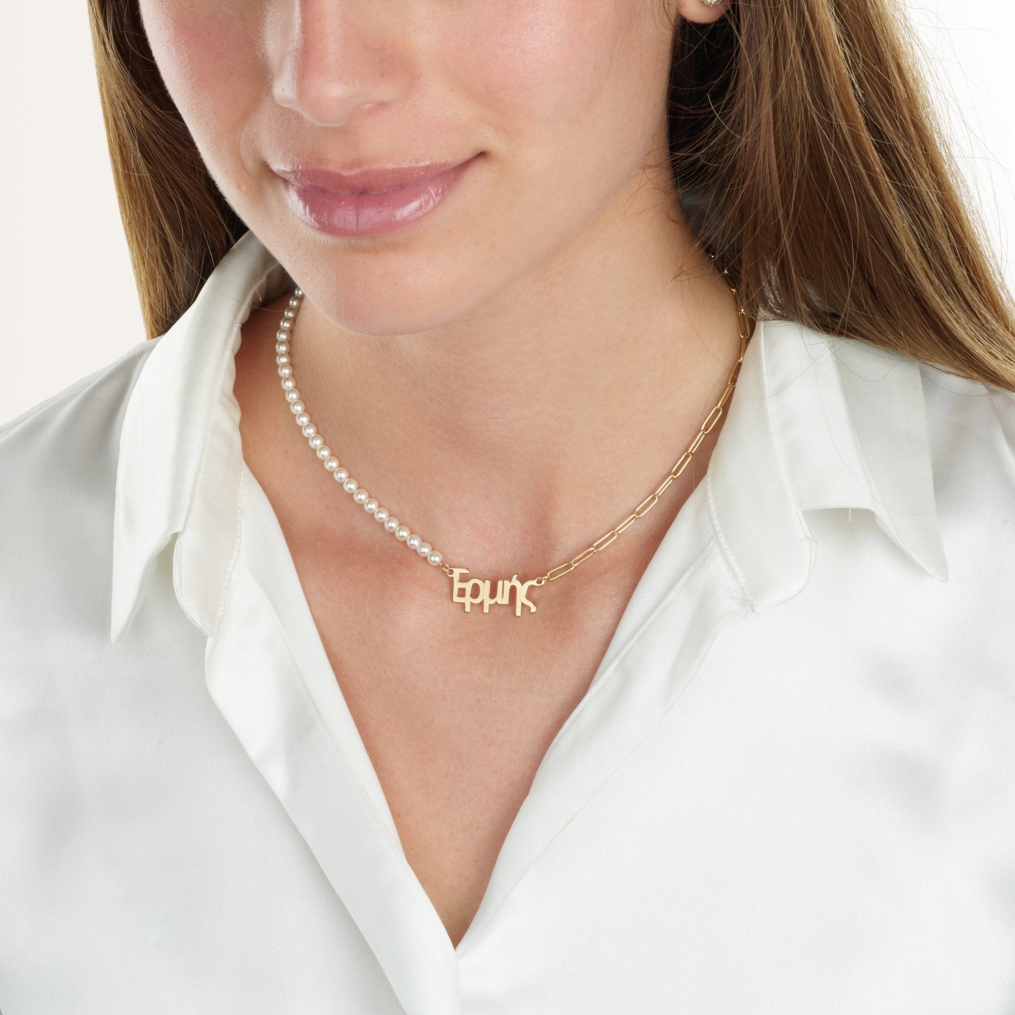 Greek Half Pearls Half Paperclip Name Necklace La Vie Bien Greek Half Pearls Half Paperclip Name Necklace