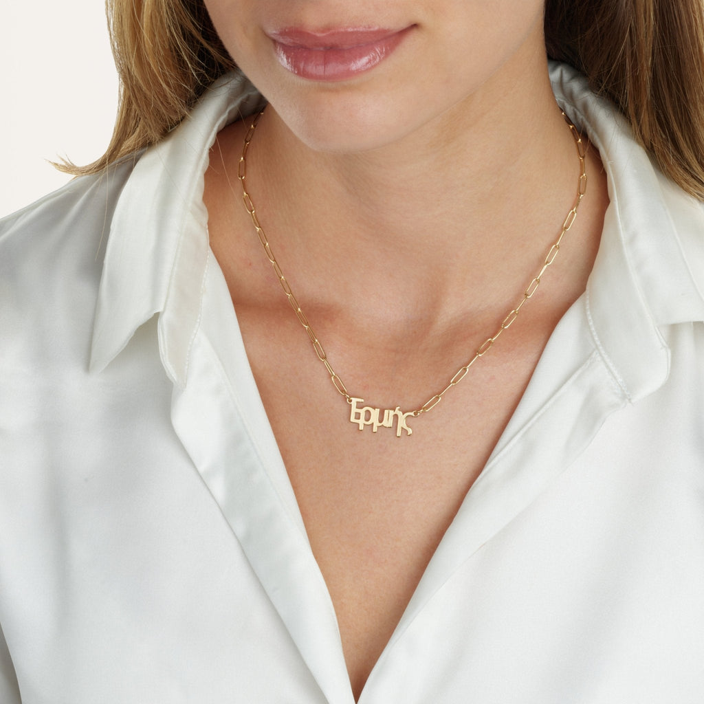 Greek Paperclip Name Necklace La Vie Bien Greek Paperclip Name Necklace