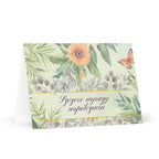 szczere wyrazy współczucia Greeting card by La Vie Bien