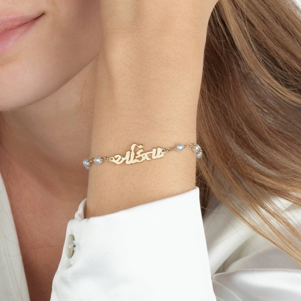 Gujarati Pearl Bracelet La Vie Bien Gujarati Pearl Bracelet