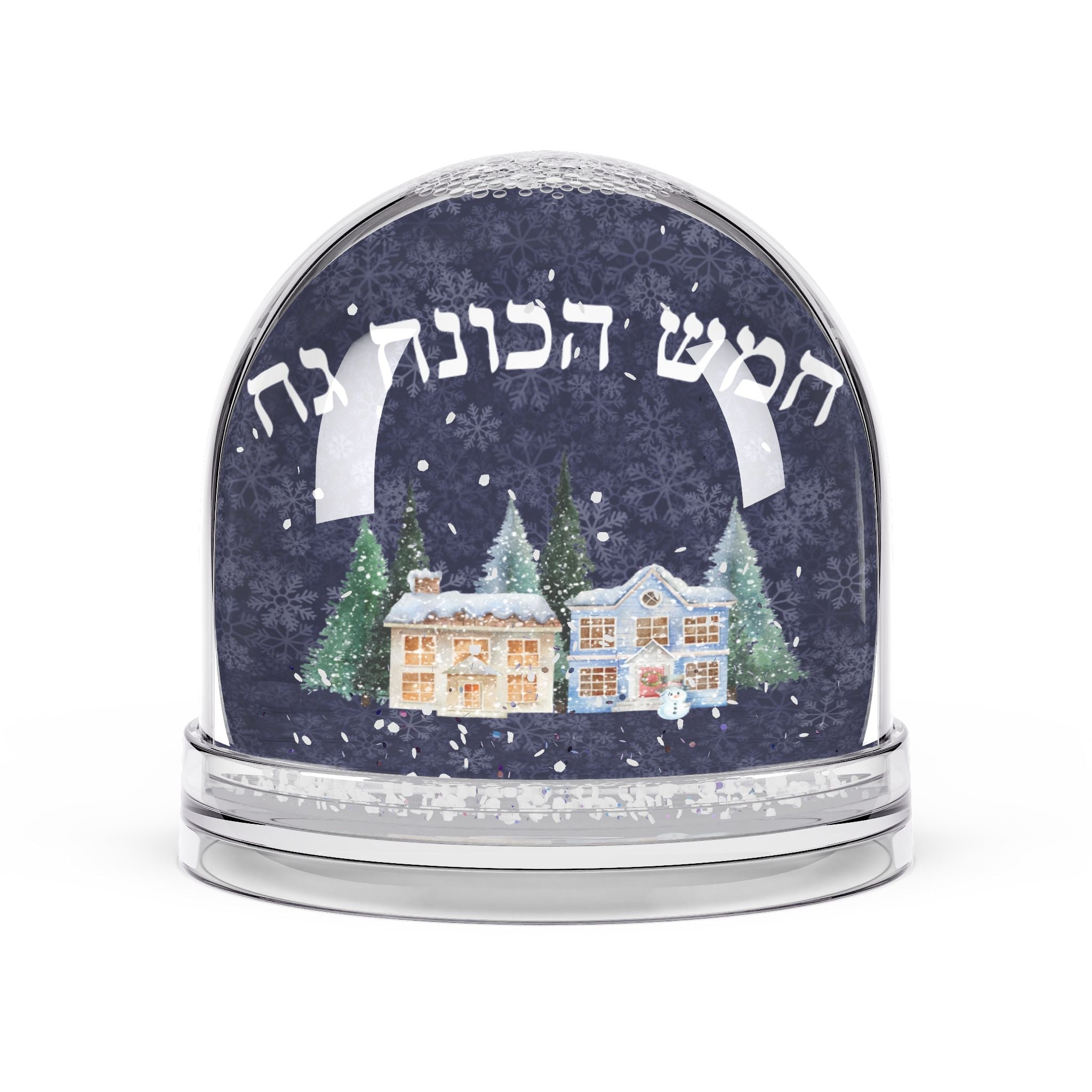 Happy Hanukkah Hebrew Winter Village Snow Globe Decoration for mantel, Hanukkah globe Home Decor La Vie Bien Happy Hanukkah Hebrew Winter Village Snow Globe Decoration for mantel, Hanukkah globe