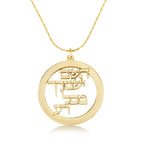 Hashem Yishmarecha Necklace La Vie Bien Hashem Yishmarecha Necklace