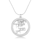 Hashem Yishmarecha Necklace La Vie Bien Hashem Yishmarecha Necklace