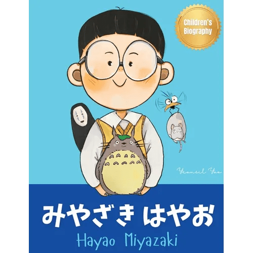 (Hayao Miyazaki): Bilingual Japanese - English Children's Biography Book (Written in Hiragana, - Hardcover Books La Vie Bien (Hayao Miyazaki): Bilingual Japanese - English Children's Biography Book (Written in Hiragana, - Hardcover