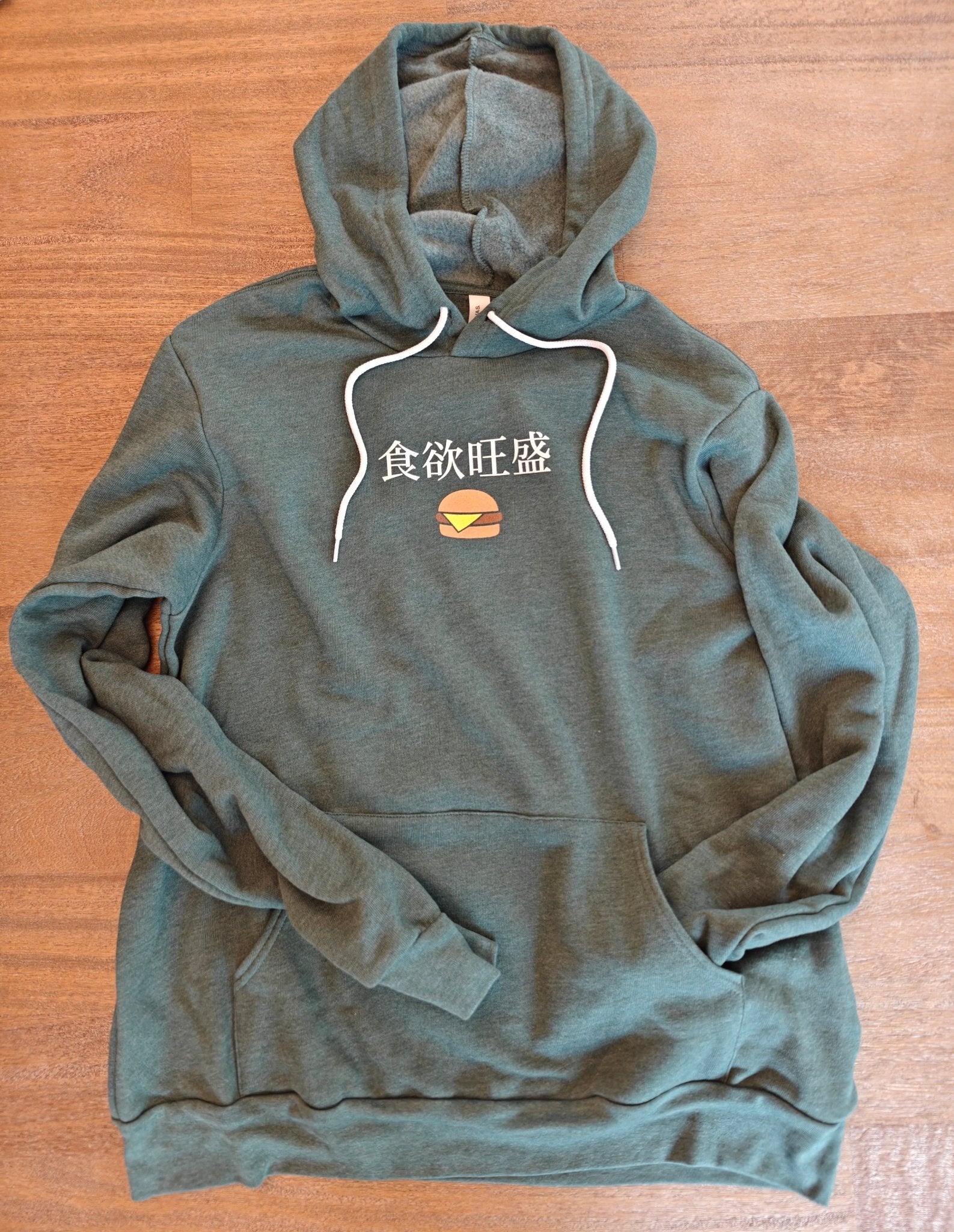 食欲旺盛 Hearty appetite Japanese Unisex hoodie, cozy Bella + Canvas hooded sweatshirt for foodies Hoodies La Vie Bien 食欲旺盛 Hearty appetite Japanese Unisex hoodie, cozy Bella + Canvas hooded sweatshirt for foodies