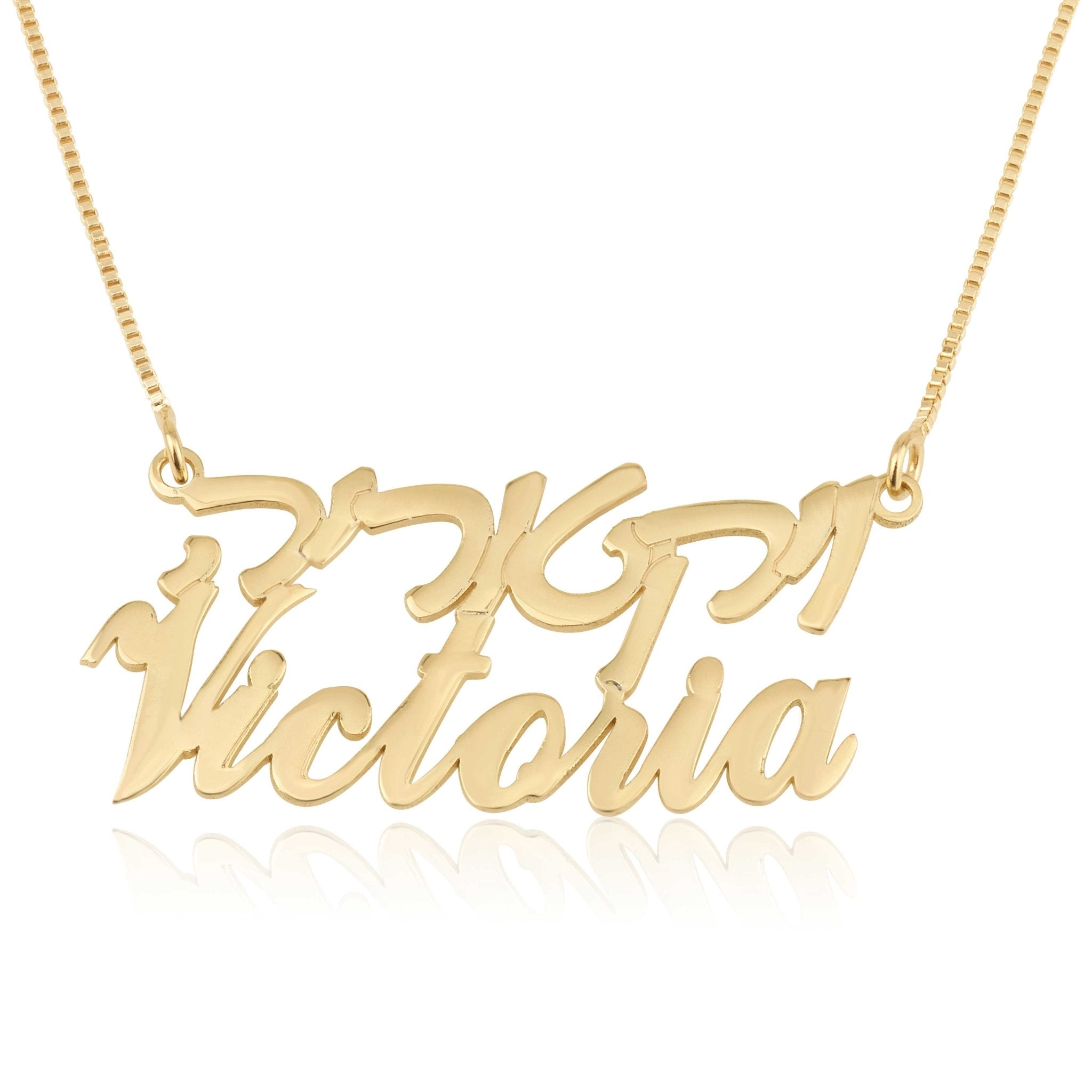Hebrew And English Double Name Necklace