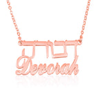 Hebrew And English Double Name Necklace