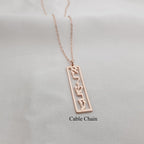 Hebrew Bar Name Necklace La Vie Bien Hebrew Bar Name Necklace