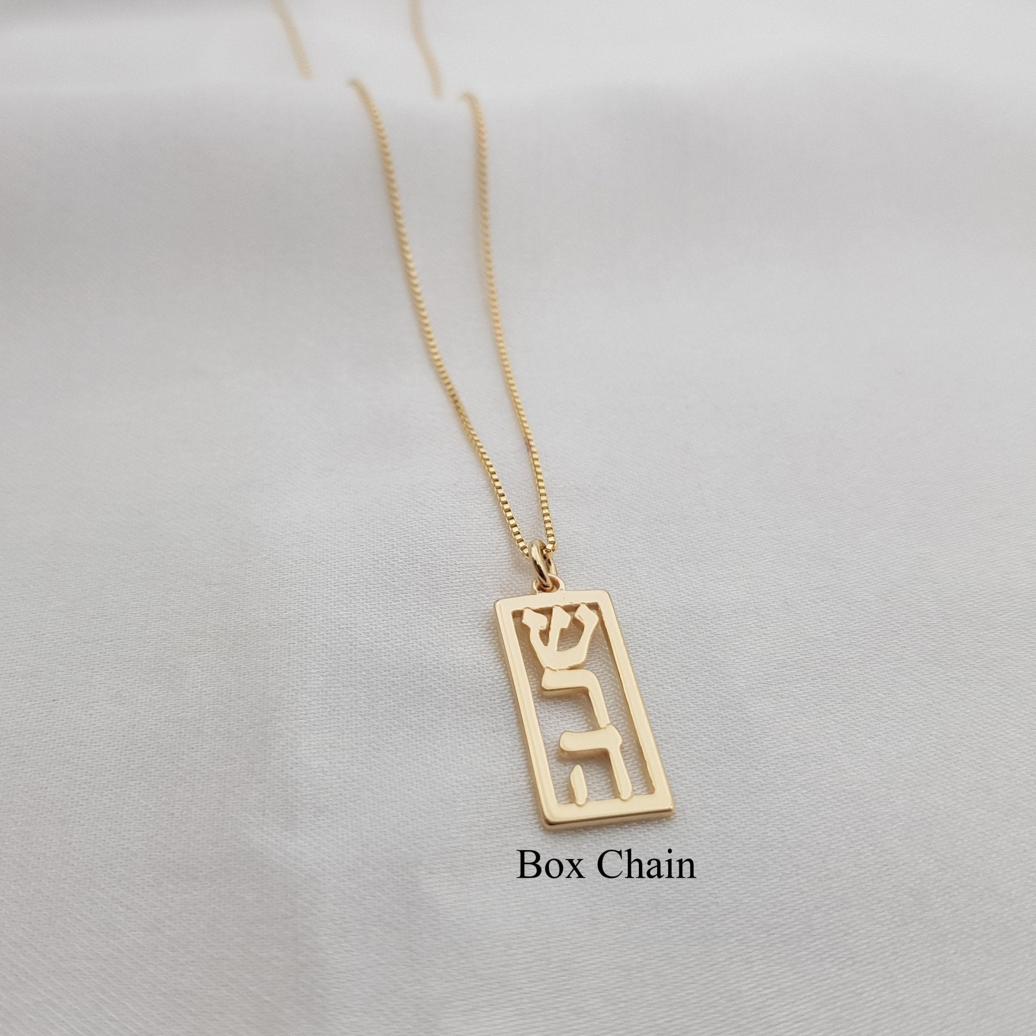 Hebrew Bar Name Necklace La Vie Bien Hebrew Bar Name Necklace
