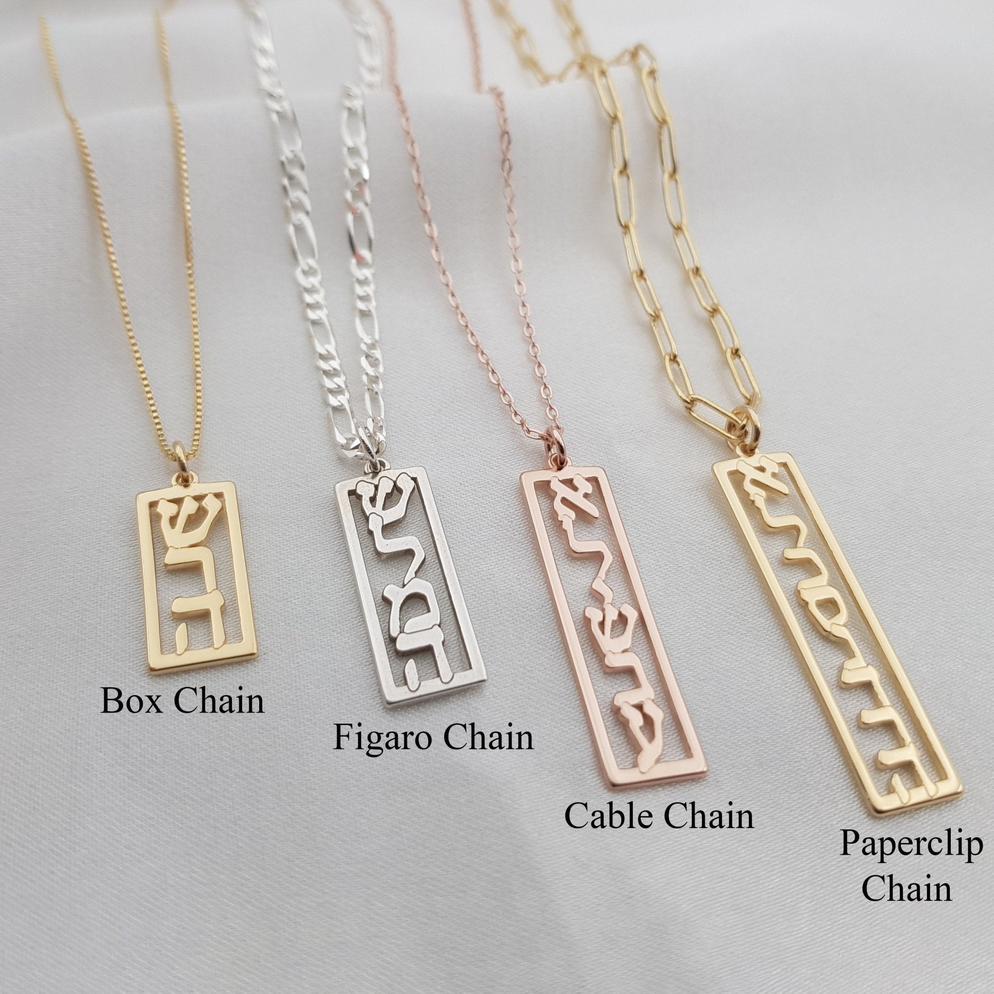 Hebrew Bar Name Necklace La Vie Bien Hebrew Bar Name Necklace