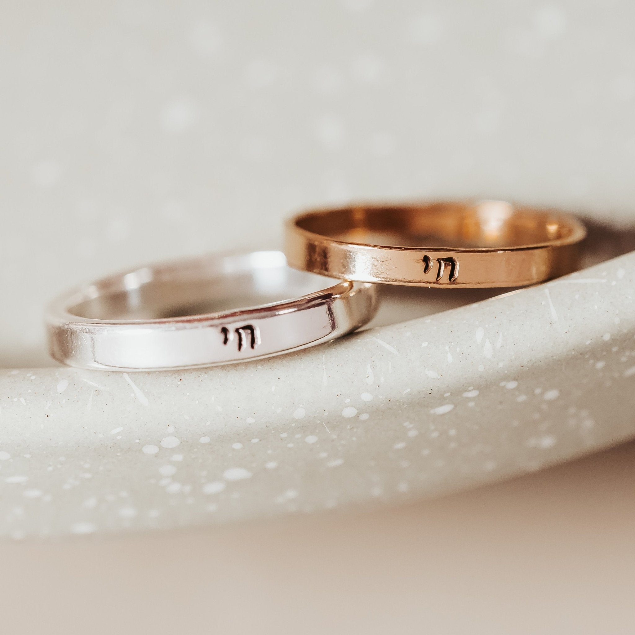 Hebrew Chai Minimalist Band Ring in Sterling Silver or 14k Gold Filled Finger Rings La Vie Bien Hebrew Chai Minimalist Band Ring in Sterling Silver or 14k Gold Filled
