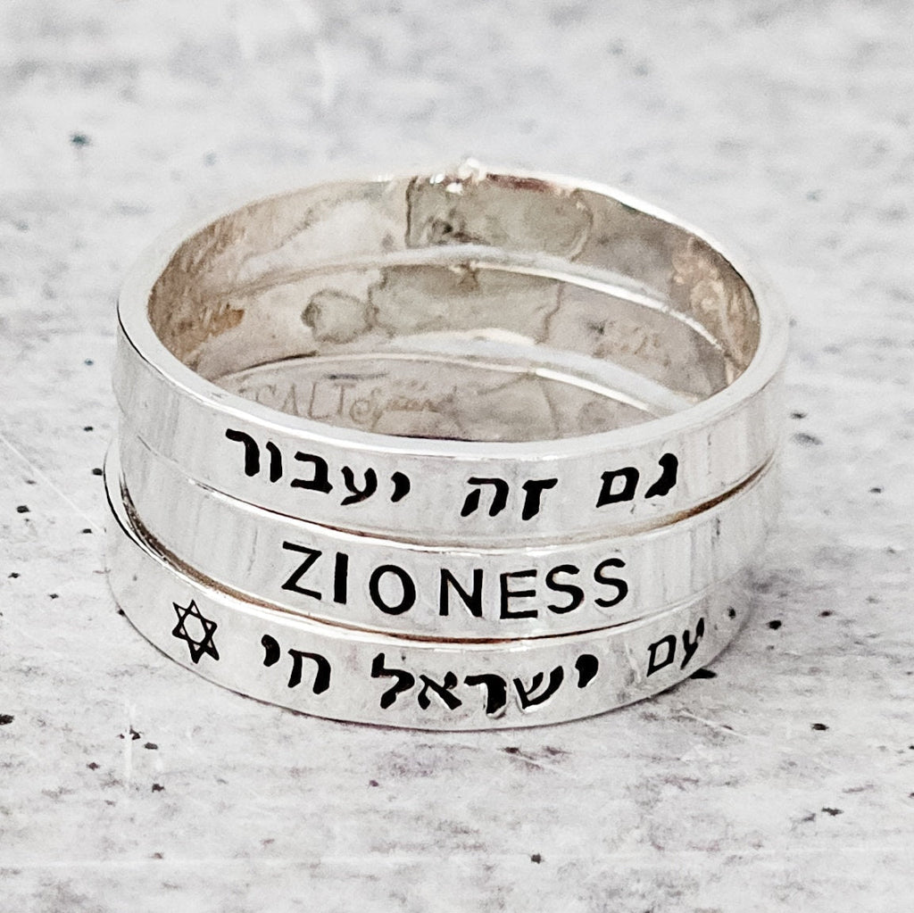 Hebrew Chai Minimalist Band Ring in Sterling Silver or 14k Gold Filled Finger Rings La Vie Bien Hebrew Chai Minimalist Band Ring in Sterling Silver or 14k Gold Filled