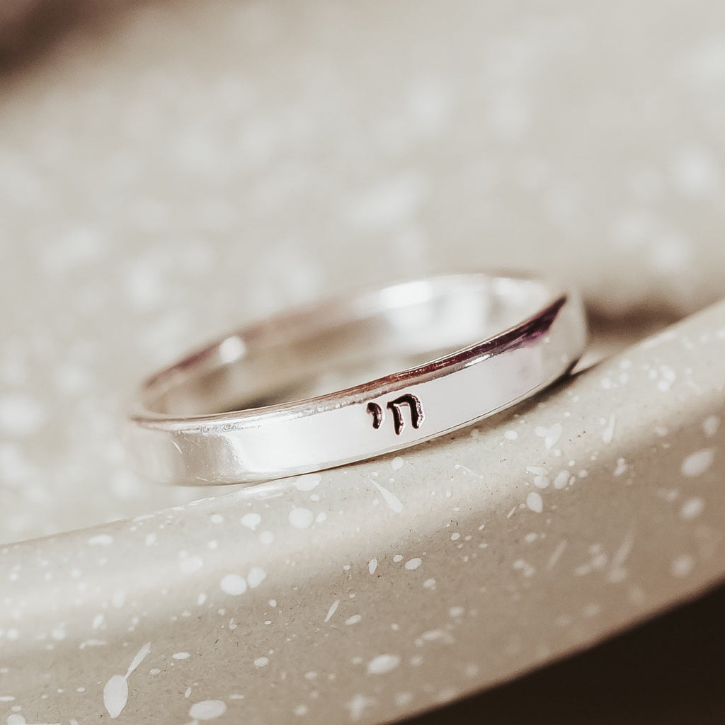 Hebrew Chai Minimalist Band Ring in Sterling Silver or 14k Gold Filled Finger Rings La Vie Bien Hebrew Chai Minimalist Band Ring in Sterling Silver or 14k Gold Filled