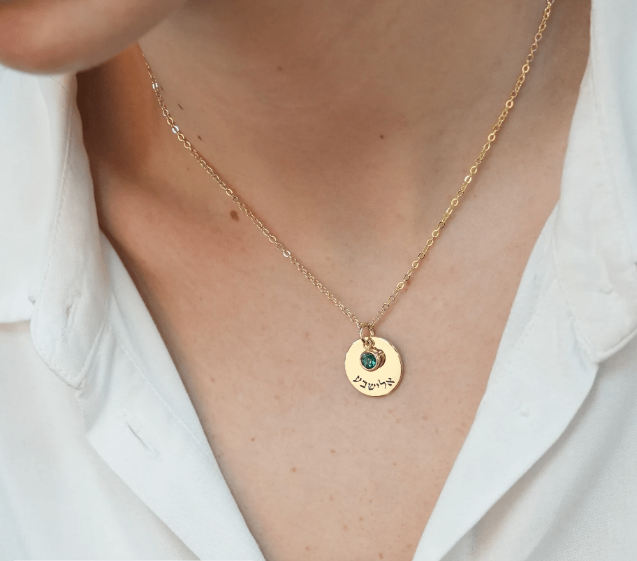 Hebrew Disk Necklace With Birthstone La Vie Bien Hebrew Disk Necklace With Birthstone