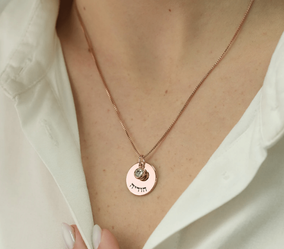 Hebrew Disk Necklace With Birthstone La Vie Bien Hebrew Disk Necklace With Birthstone