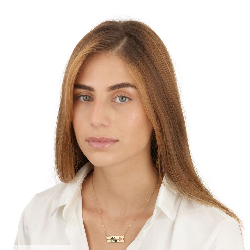 Hebrew Double Bar Necklace La Vie Bien Hebrew Double Bar Necklace