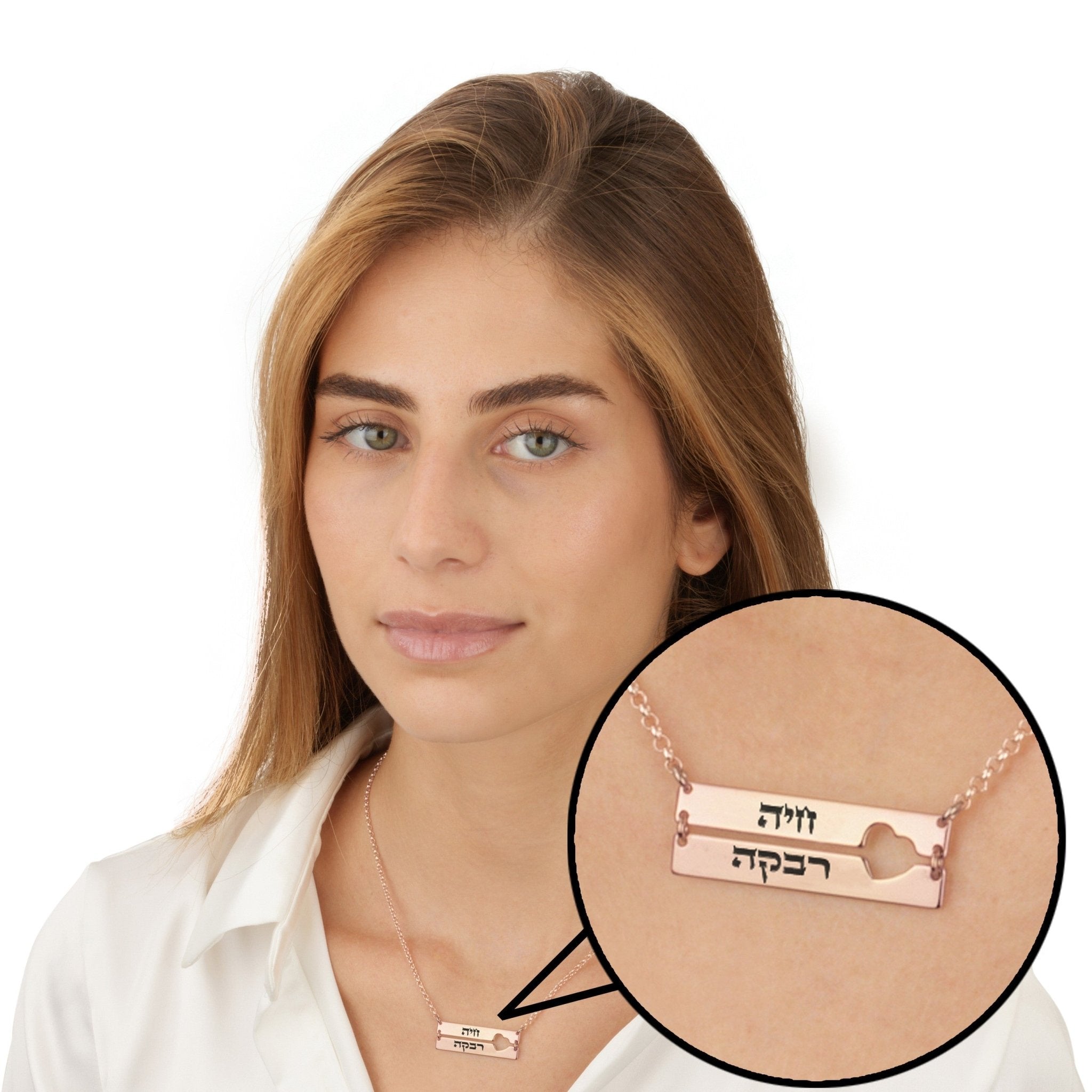 Hebrew Double Bar Necklace La Vie Bien Hebrew Double Bar Necklace