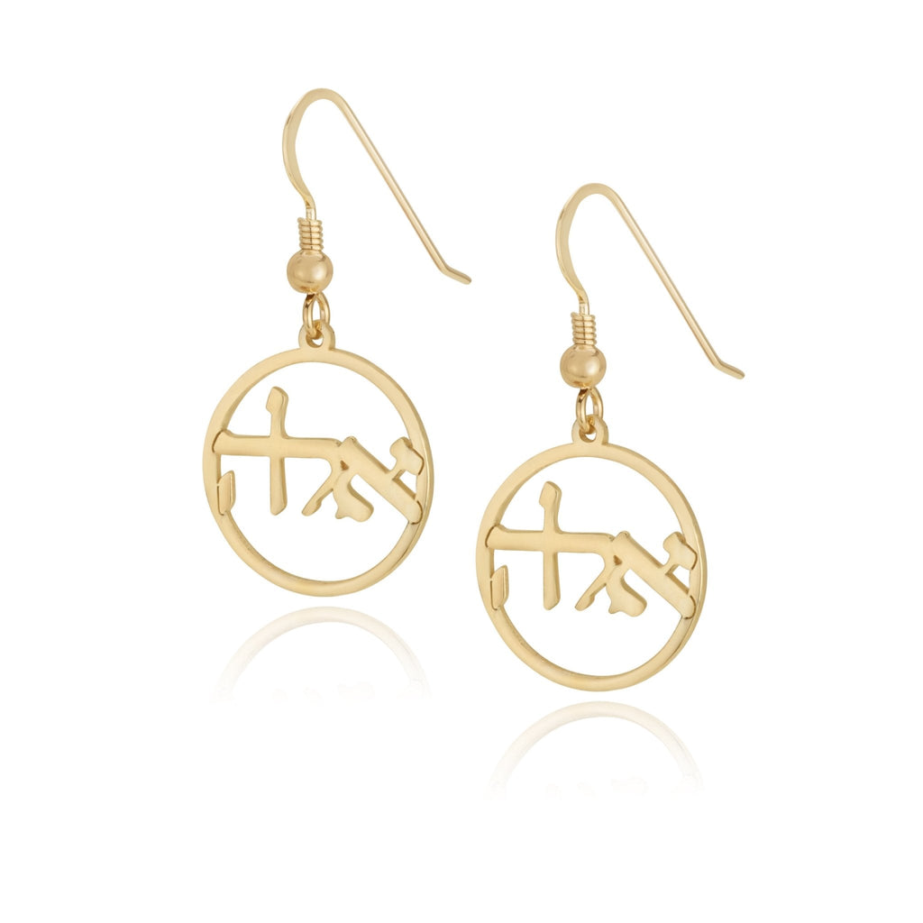 Hebrew Font Hoop Name Earrings La Vie Bien Hebrew Font Hoop Name Earrings