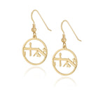 Hebrew Font Hoop Name Earrings La Vie Bien Hebrew Font Hoop Name Earrings