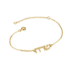 Hebrew Name Bracelet La Vie Bien Hebrew Name Bracelet
