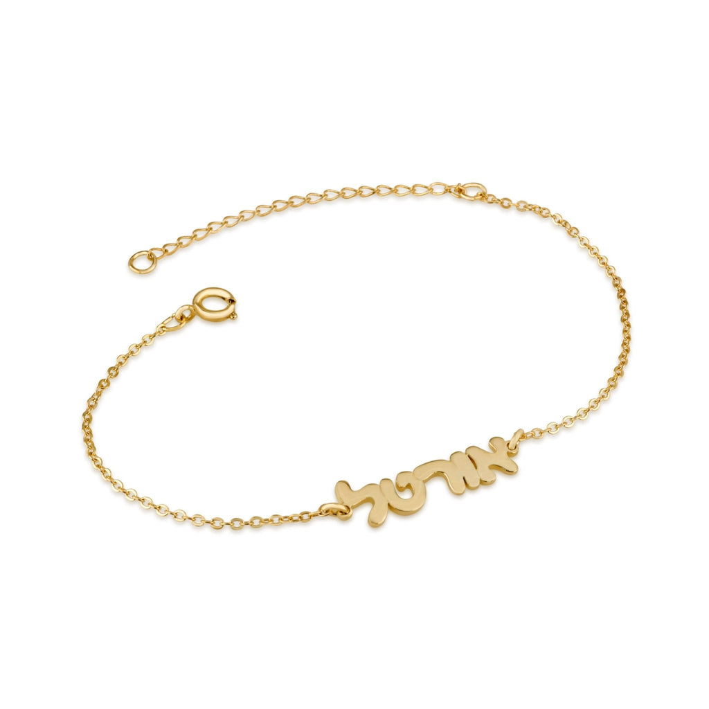 Hebrew Name Bracelet La Vie Bien Hebrew Name Bracelet